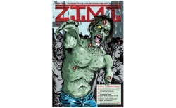 zombie-gift-zombie-training-poster